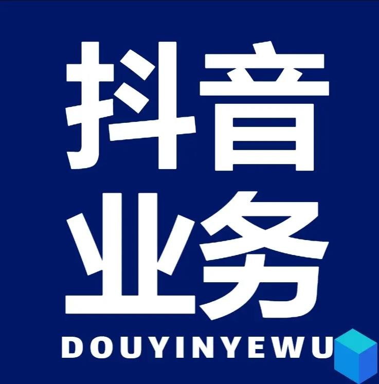 dy播放量0.1元10000个相当于多少